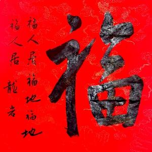 笑梅退休生活龙岩妹妹