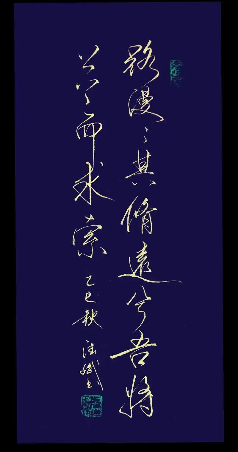 路漫漫其修远兮，吾将上下而求索。——屈原