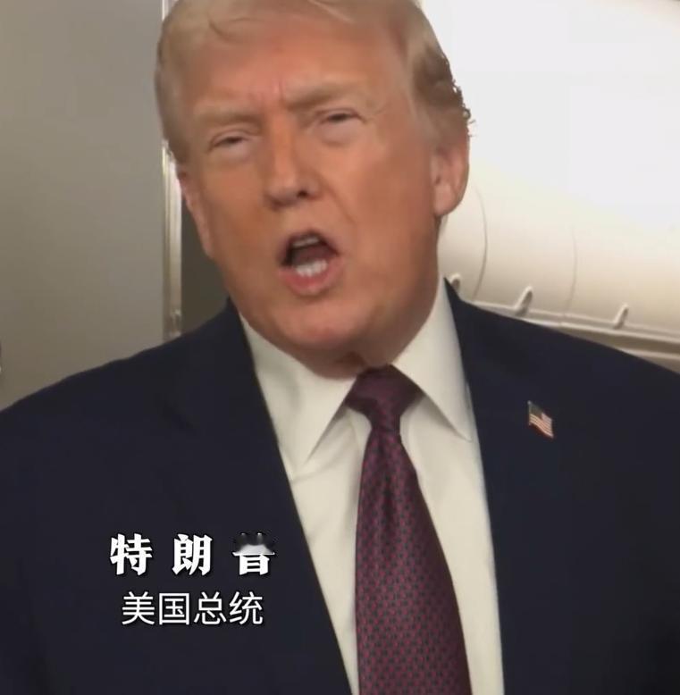 特朗普又整出大动静，突然对外宣称伊朗主动打电话求着谈核问题，美方都在安排会谈了，