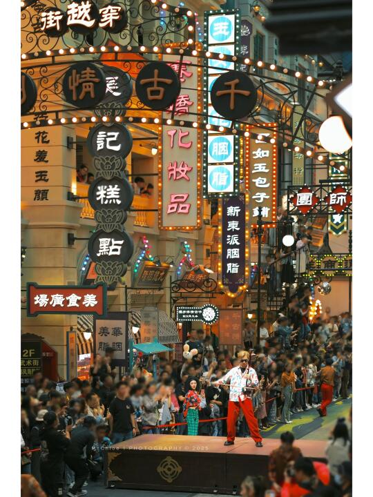 古代版E人穿越1990‼️这音乐会赢麻了‼️