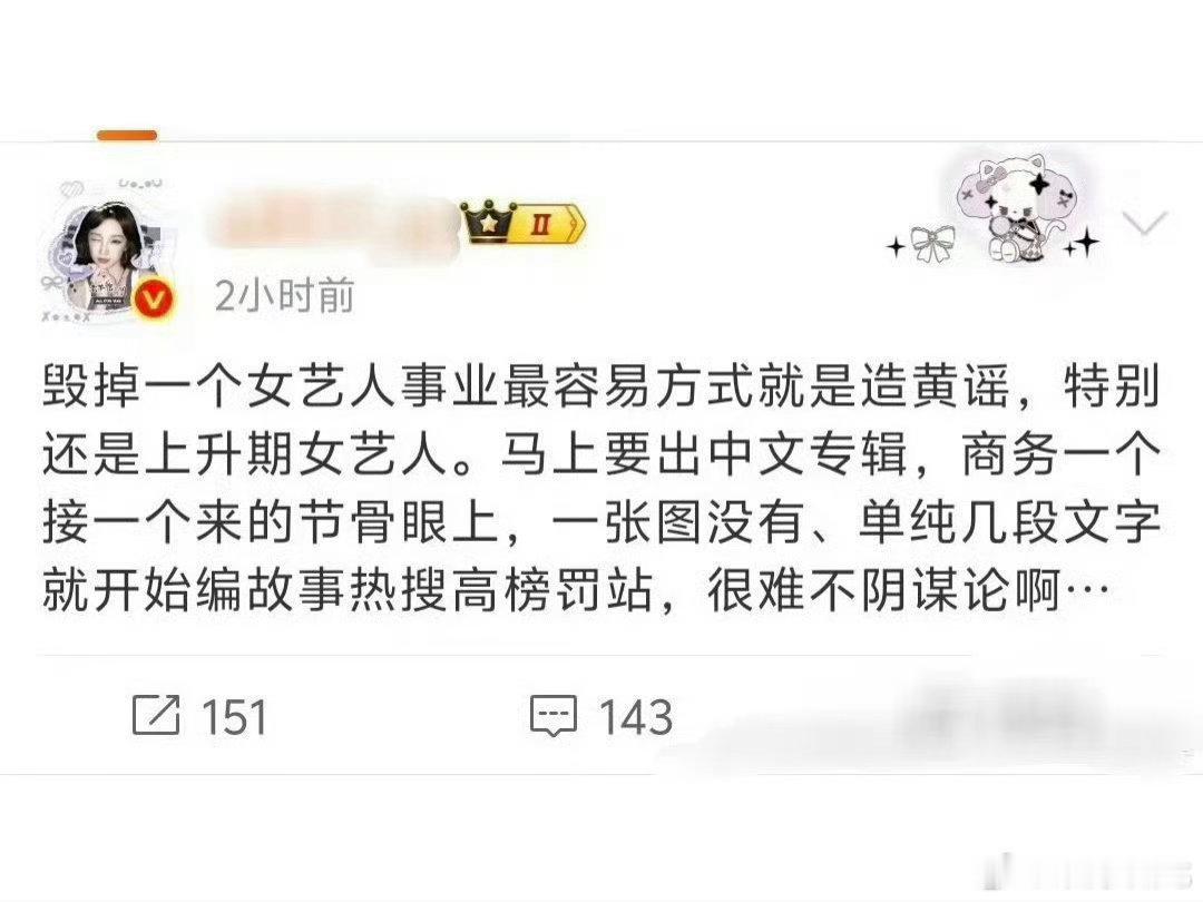 好奇怪呀，我用你对我的方式对你 你怎么生气了