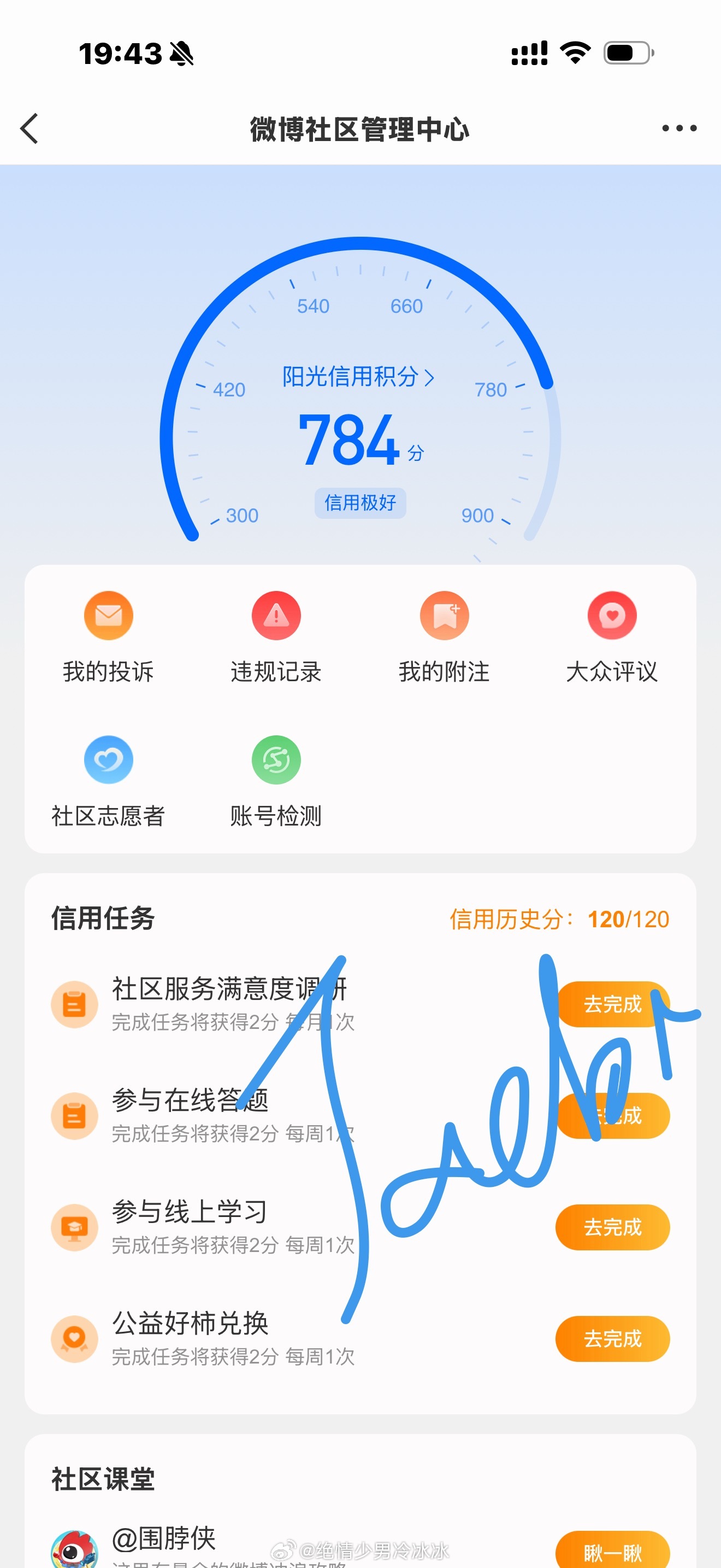 养铁  和一起🈷️🈷️三天成铁，长期🔥  差铁红，有kjj我主动，属性置顶