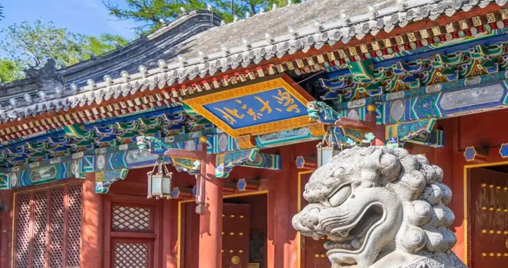 北京大学公布2026考研复试分数线！