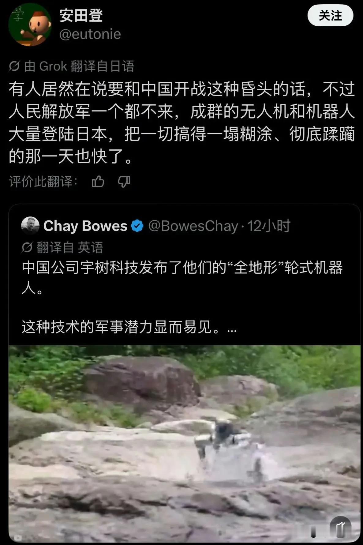这种模式，未来终究是要实现的。

现在知道为什么我们国家一手抓AI智能，一手抓机