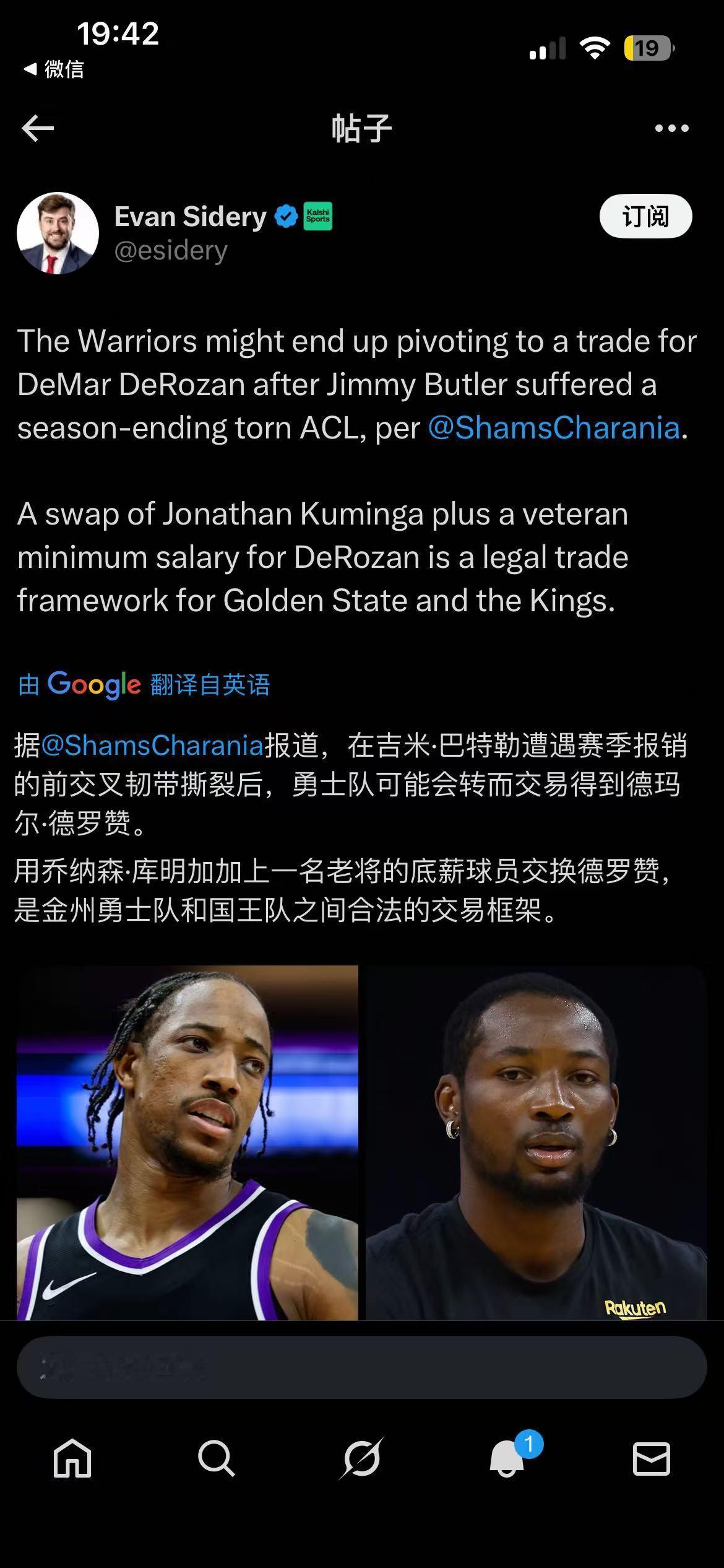➡又是一把老骨头，来了估计又是打不三不四的位置金州勇士nba潜力博主星势力金州勇