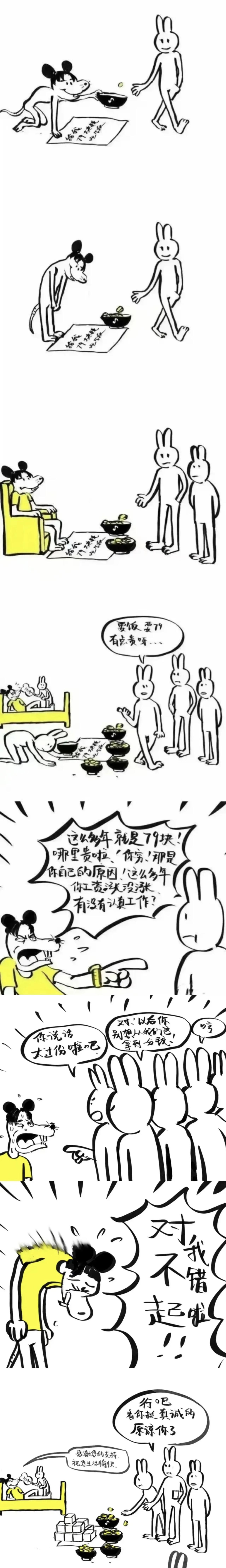 网友表示：这是哪位大神画的？解说得非常清楚透彻！