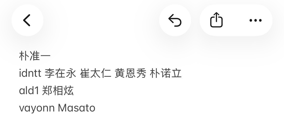 韩圈扩关  不要驶3和讨厌驶4的 