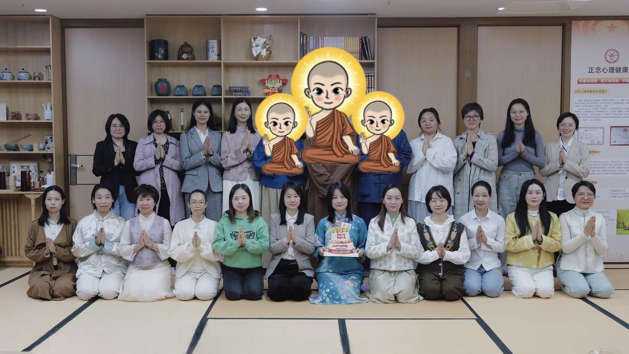 正念天下 感恩有你。生日蛋糕大家吃，🎂人生财富大家发，💰生命智慧大家学！🙏