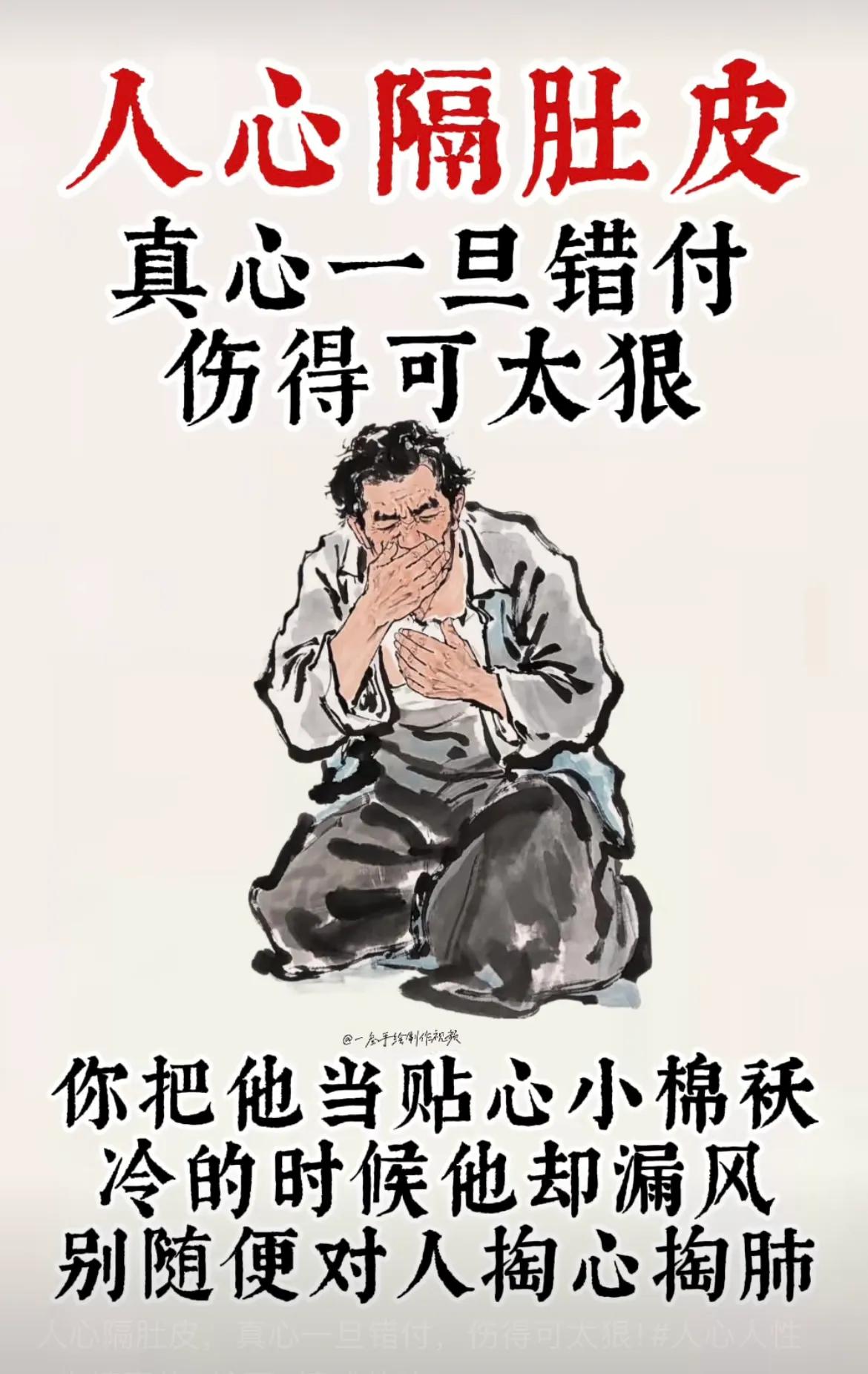 漏风了，漏风了