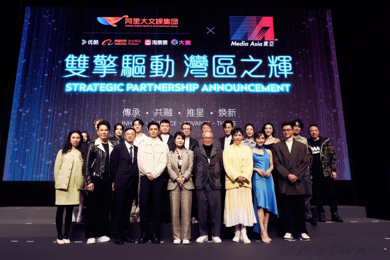 #阿里寰亚战略合作发布会# 新片前瞻！《解密》《误杀3》等十一部影视作品公布！龙
