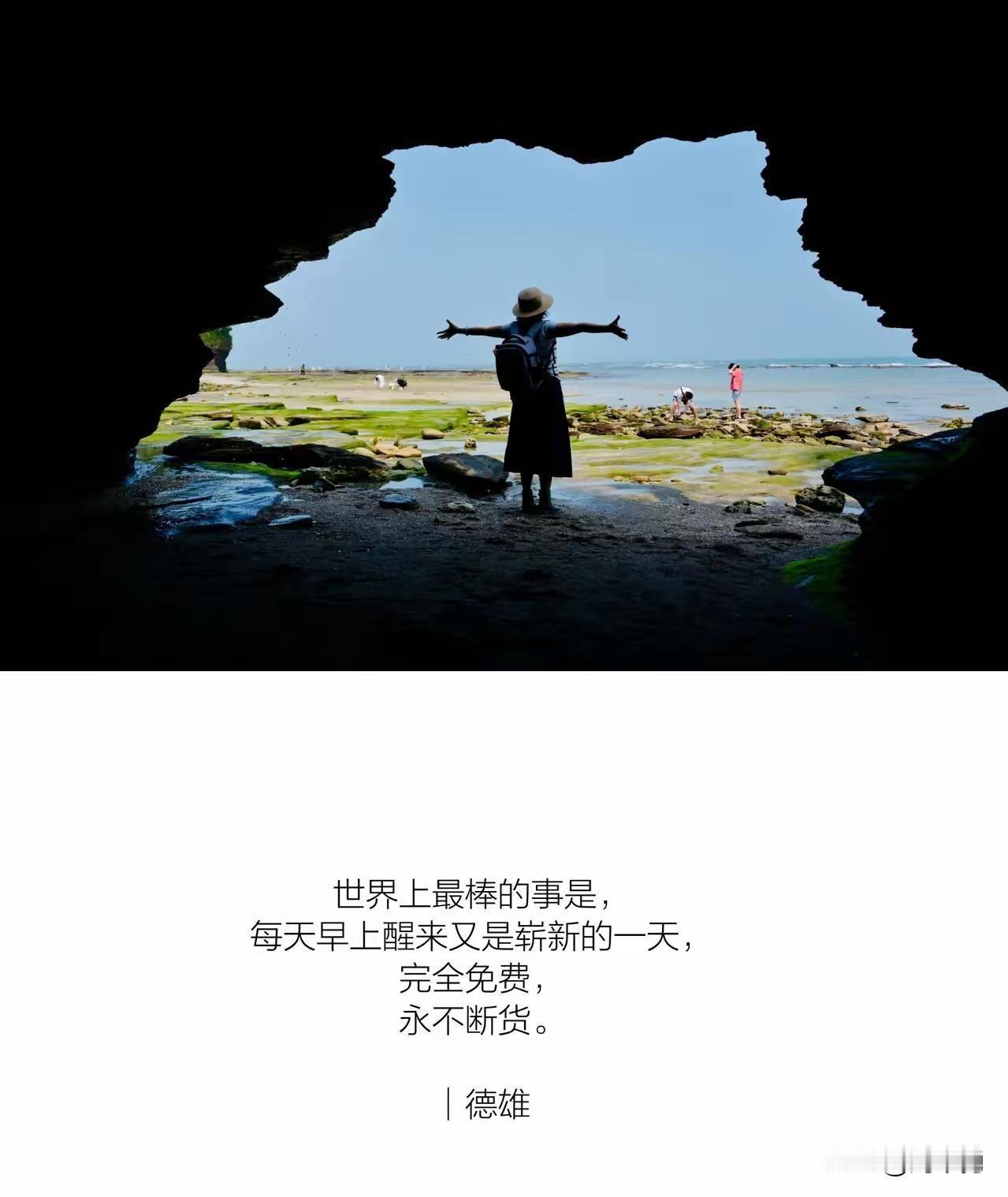九张机·识人靠谱
一张机，立身行事莫轻移，嘴沉步稳心自持。浮华不扰，喧嚣不乱，方