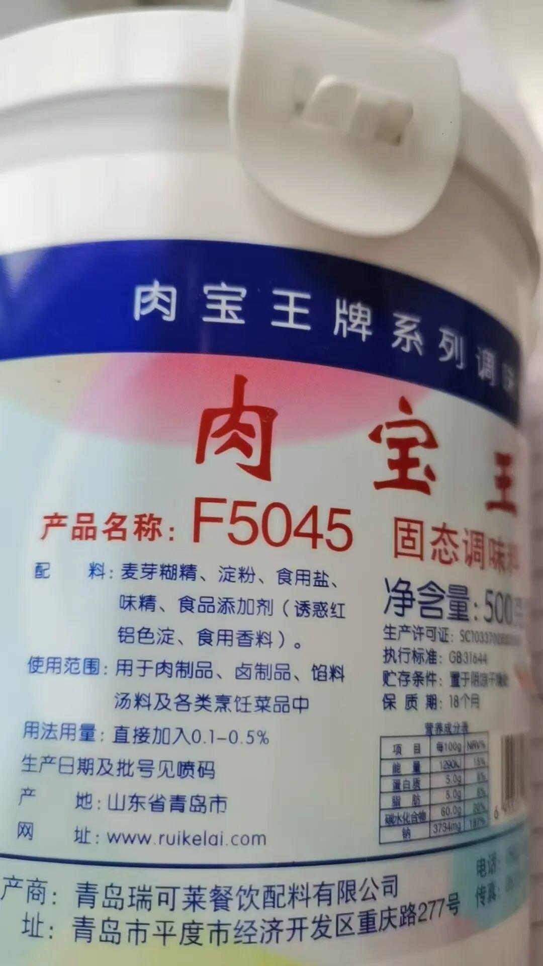 评论丨当烤鸡少年陷“肉宝王”风波,公众如何不再谈“添”色变?