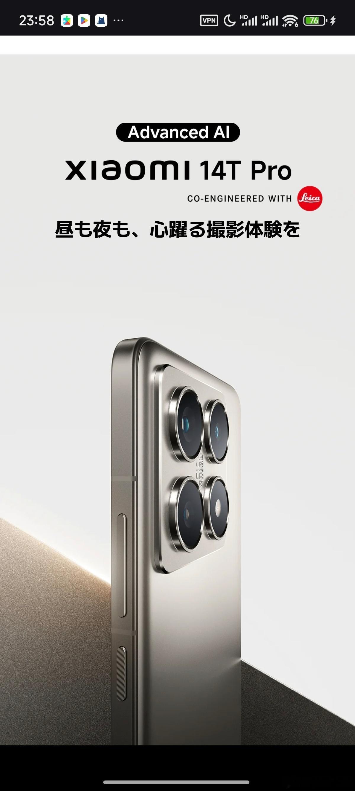 这个东西换上8GE，是不是就是红米K80 Pro[傻眼]  ​​​