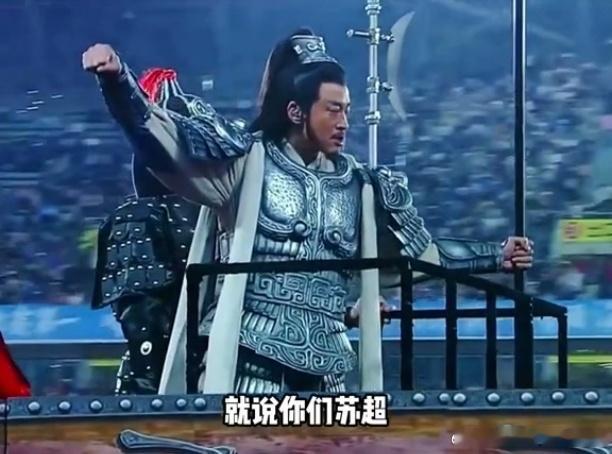 南京这下真要变徽京了苏超南京队直接坐地铁去马鞍山搬援兵，跨省应援团一到立马拿下比