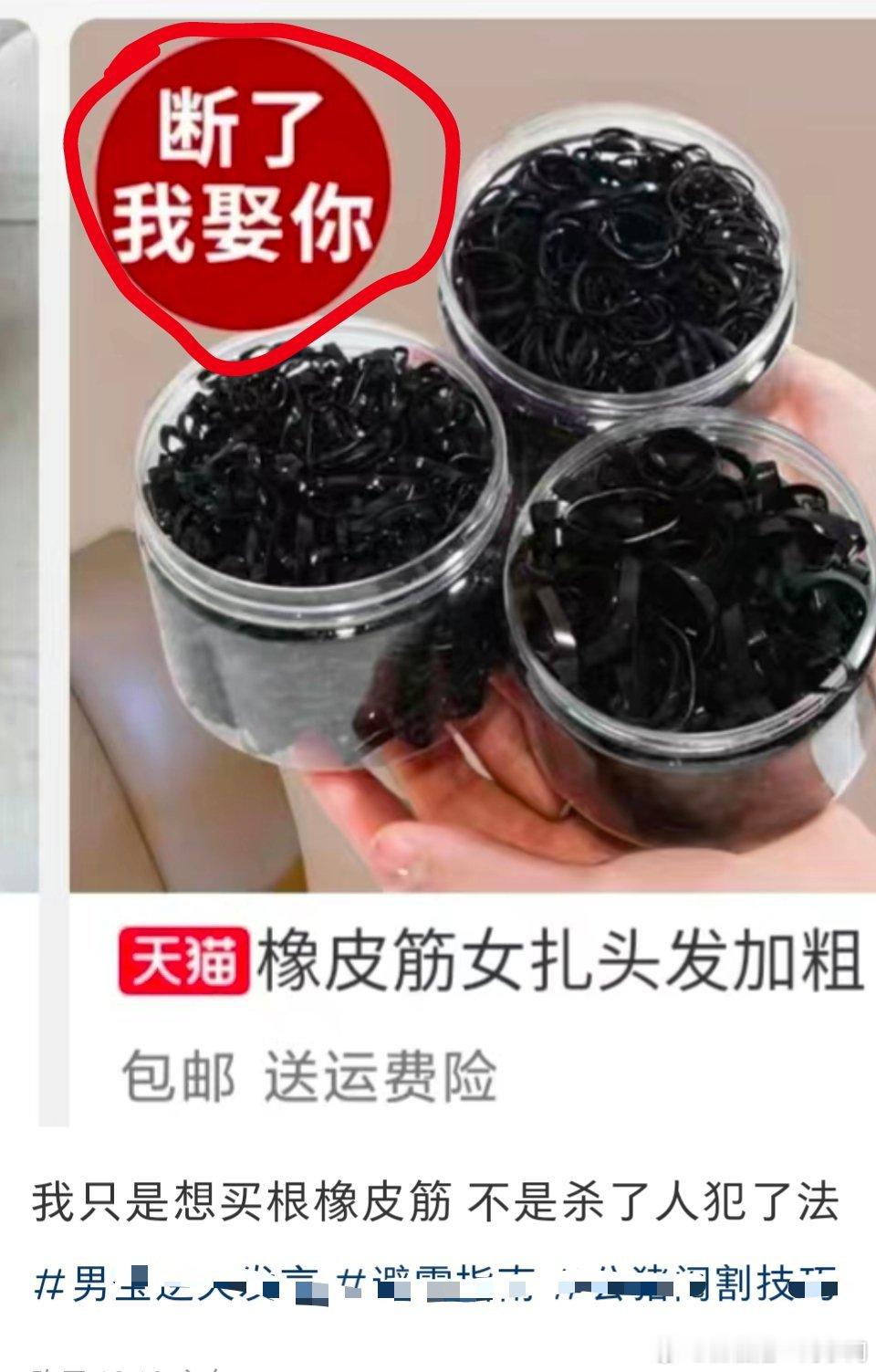 顾客买到劣质产品不说，还要惩罚顾客？ ​​​