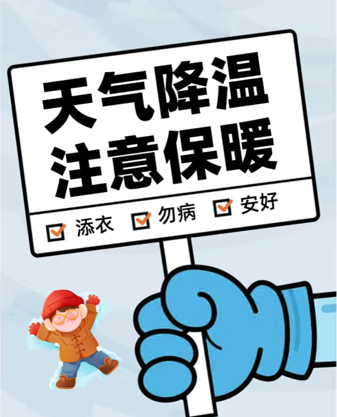 中央气象台同时发布台风暴雨预警这几天降温了，我这都十几度了，天气冷了！！ ​​​