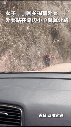 四川女子偷偷回山看外婆，却在窄路偶遇背着背篓的老人——外婆贴紧山崖给车让路，认出