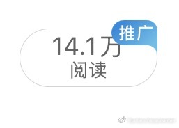 终于上两位数了