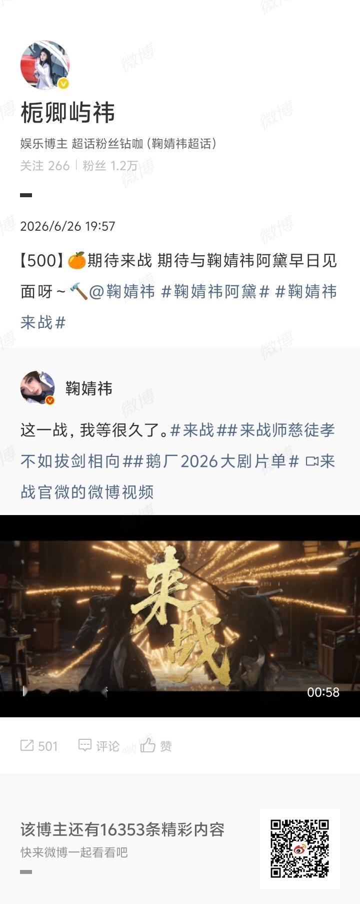 【轮博】2100 