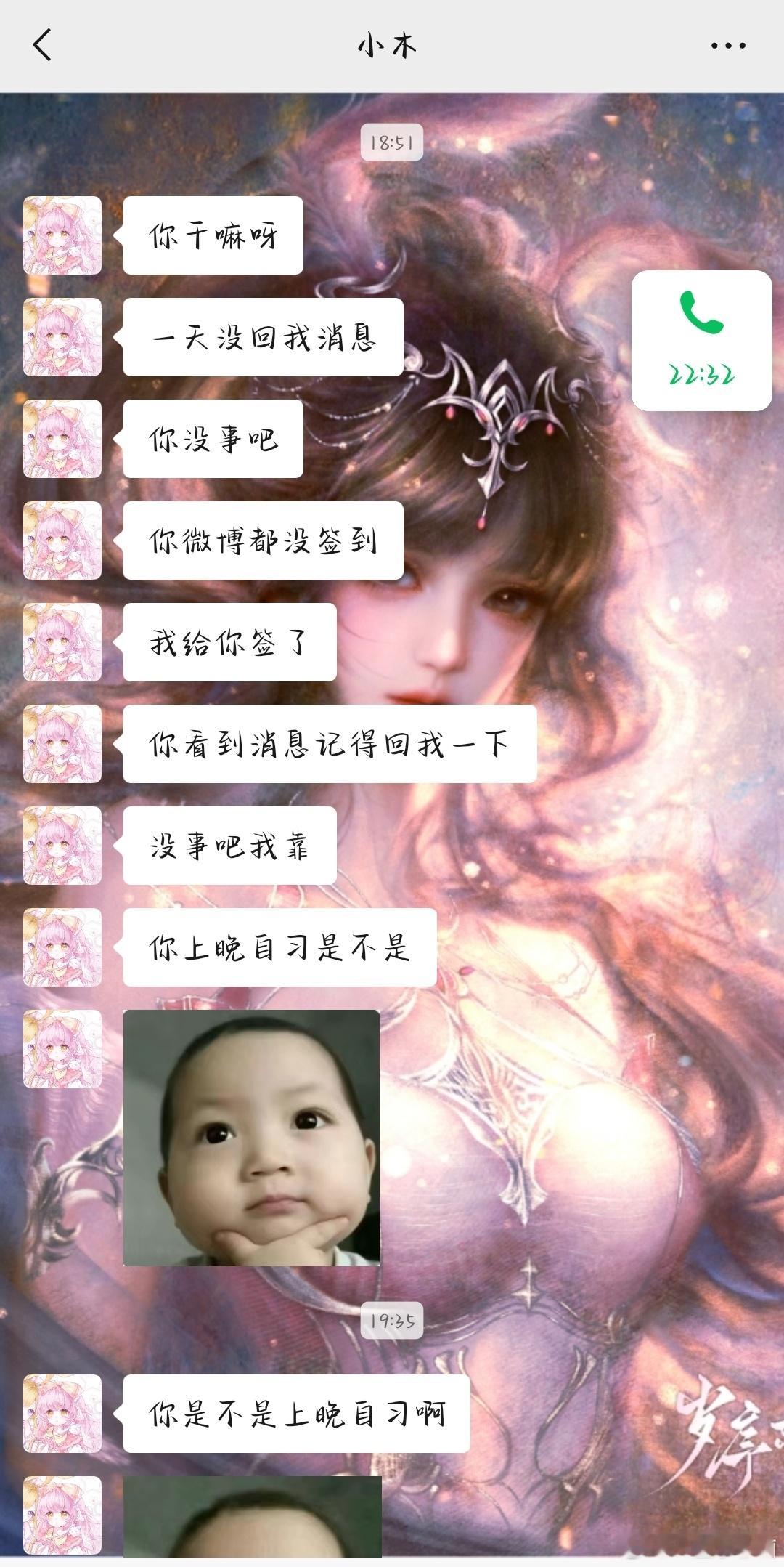 还活着[跪了]​​​