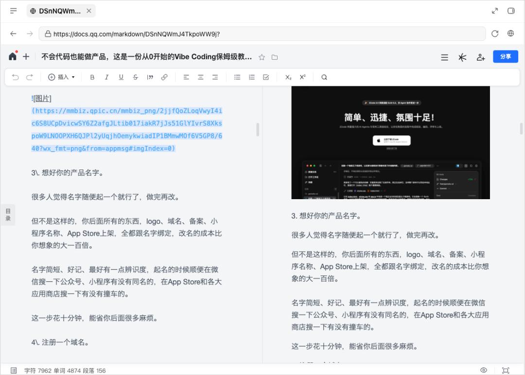 WorkBuddy的这个新功能，我觉得就是Agent时代的Office。