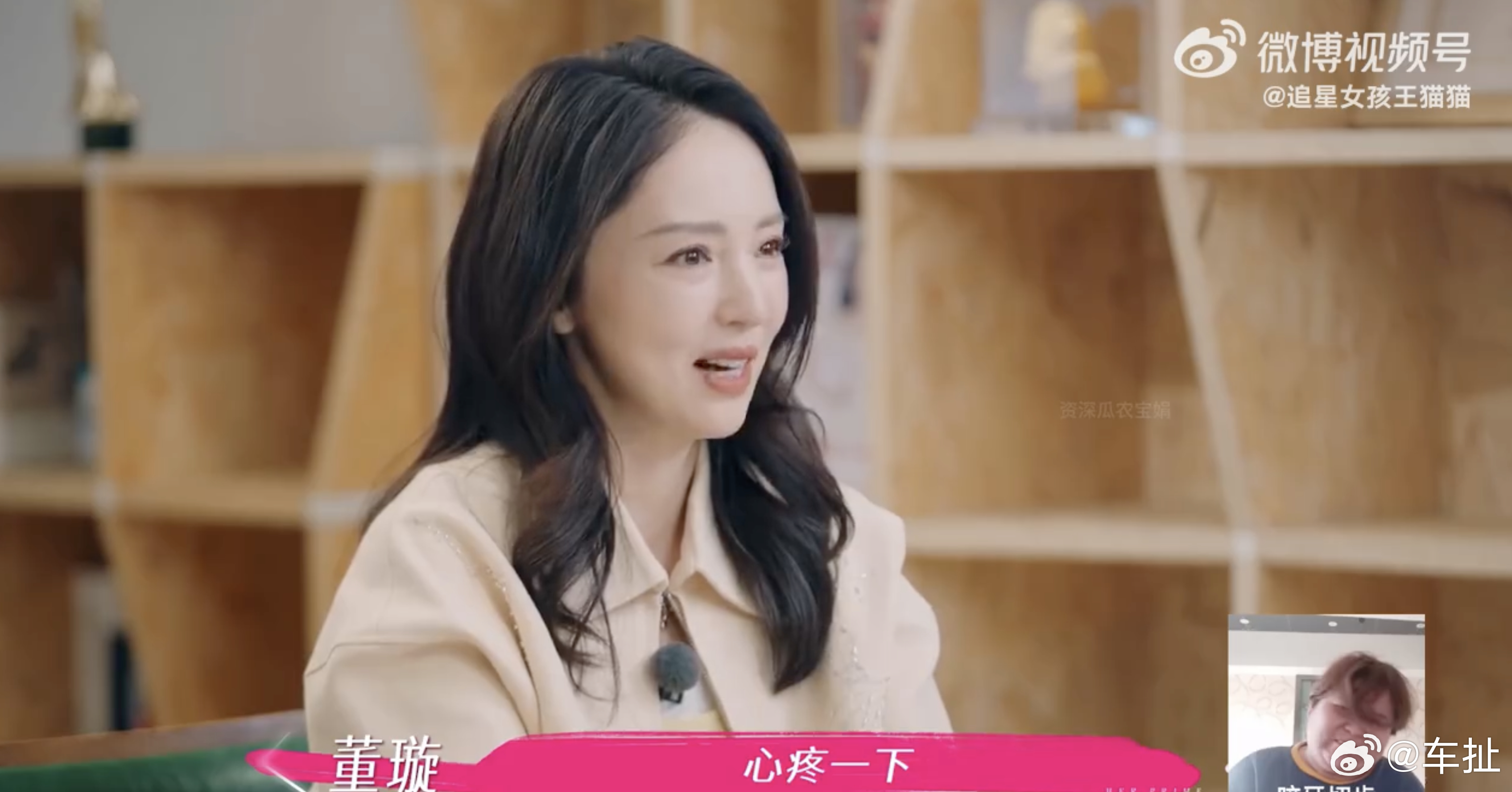 董璇 他难道不应该心疼一下我吗 真觉得这个姐应该独自美丽，可爱的孩子、美丽多金的