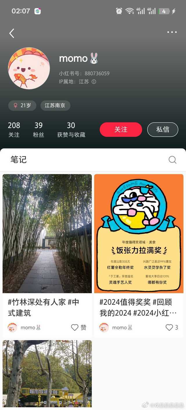 又🈶ie装成🦐，在红薯评论区自导自演，抹黑小飞侠个人名誉。 