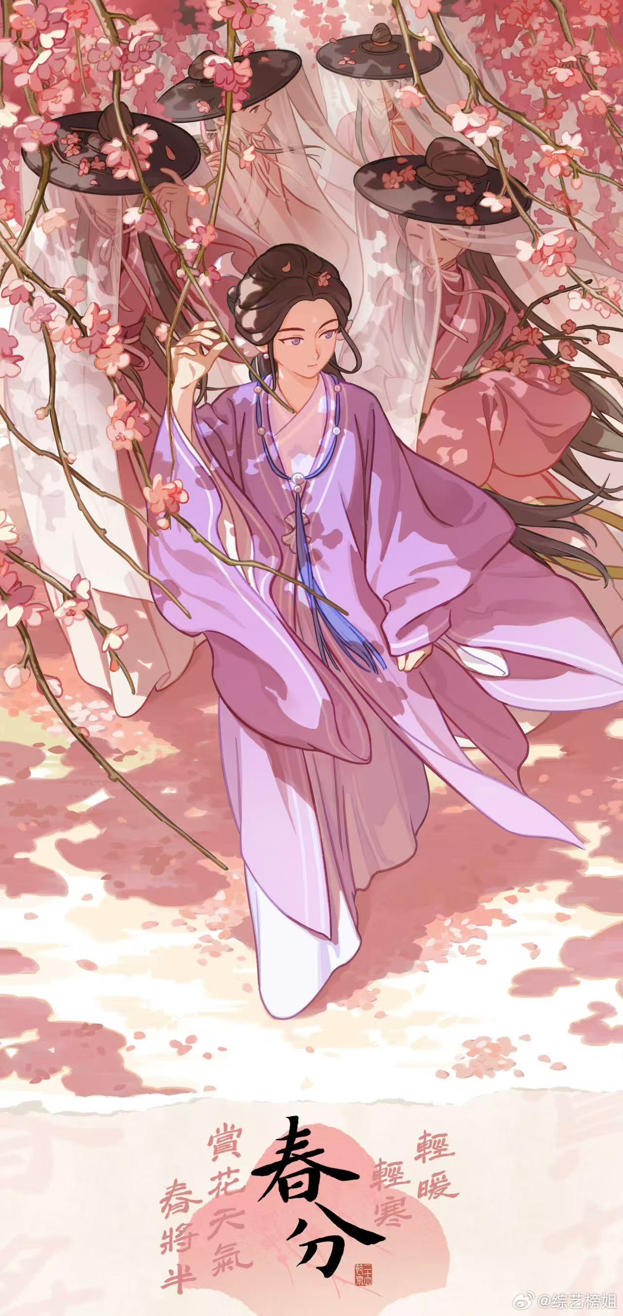 罗小黑静一长老春分海报罗小黑静一长老春分贺图罗小黑静一长老春分海报，好美！ 