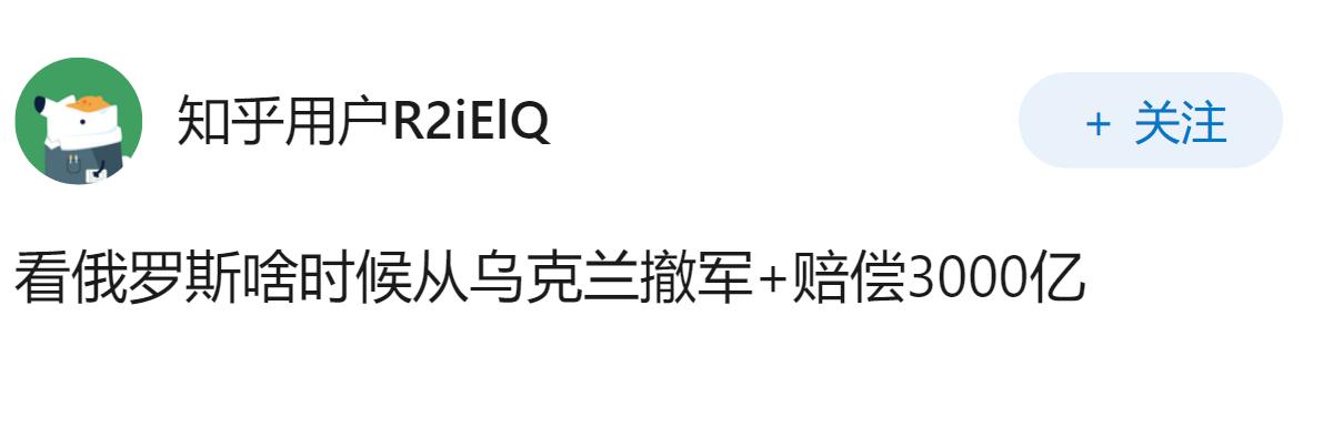 俄军会不会发生断崖式失败？