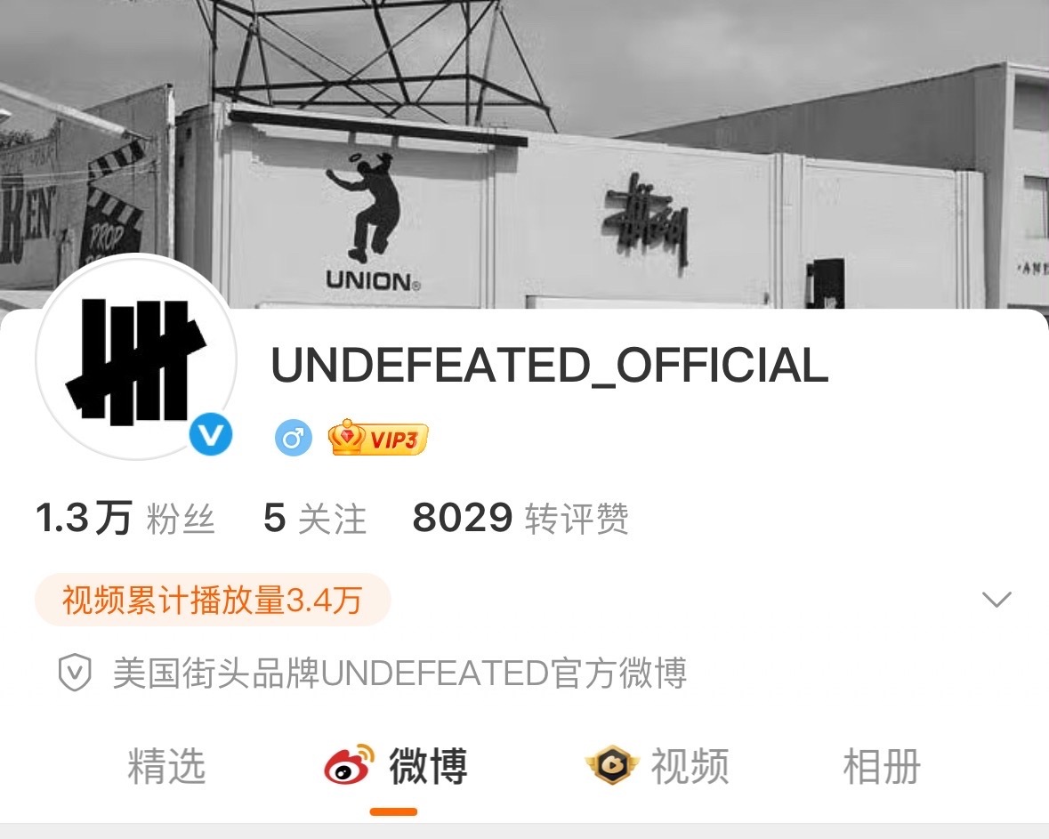 王一博 来给新的赞助商点点关注网页链接 一博宝宝就是这样满身的赞助，巨星是这样王