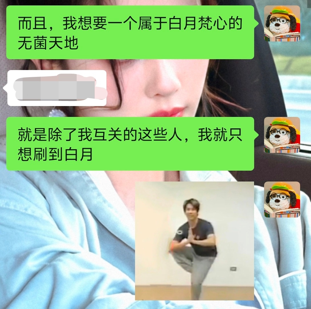 你们根本不知道我有多幸福 