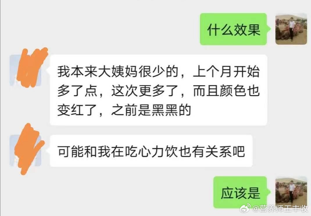为什么许多女性20岁时年轻阳光，40岁时变成了更年期大妈黄脸婆？其实，并不是什么
