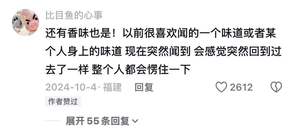 音乐能让人回到特定时期 