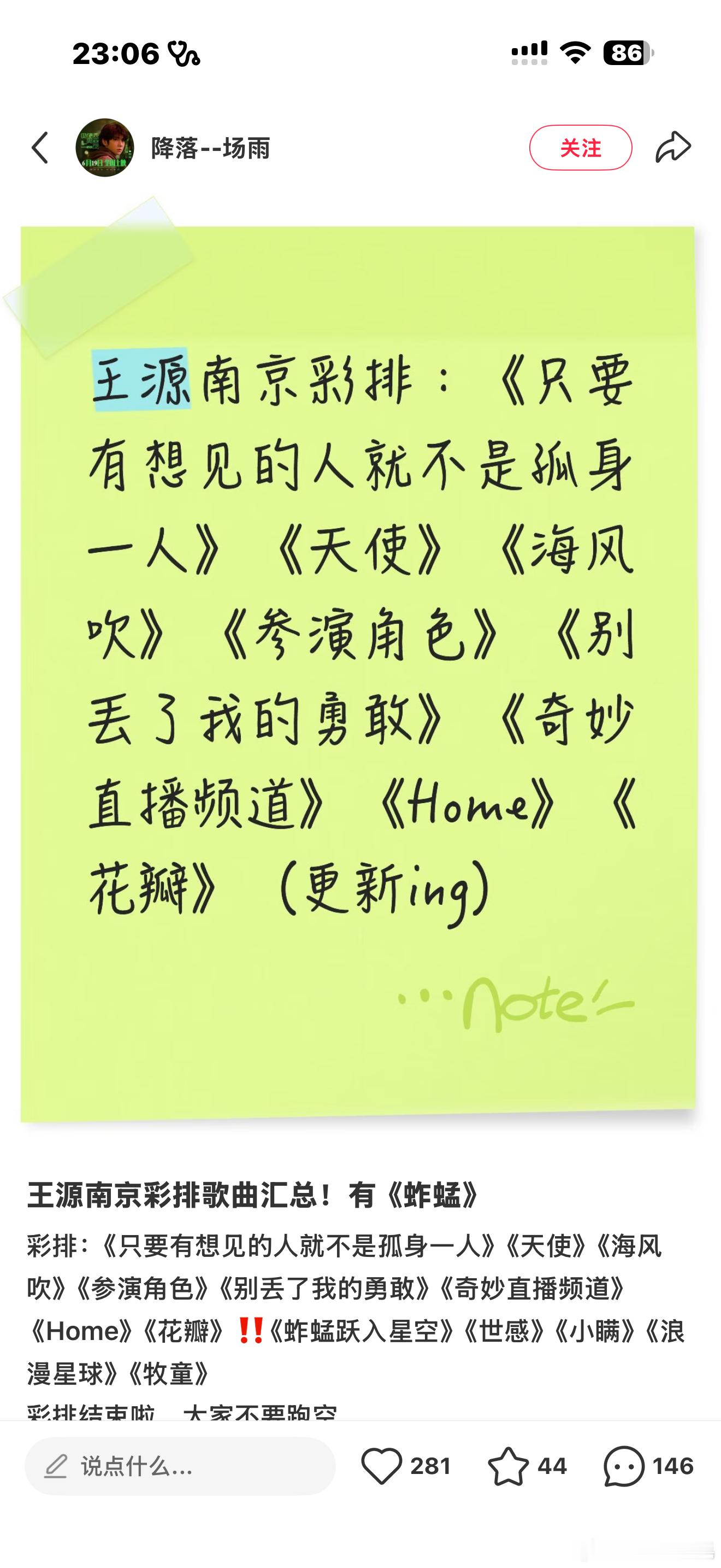 掐人中 