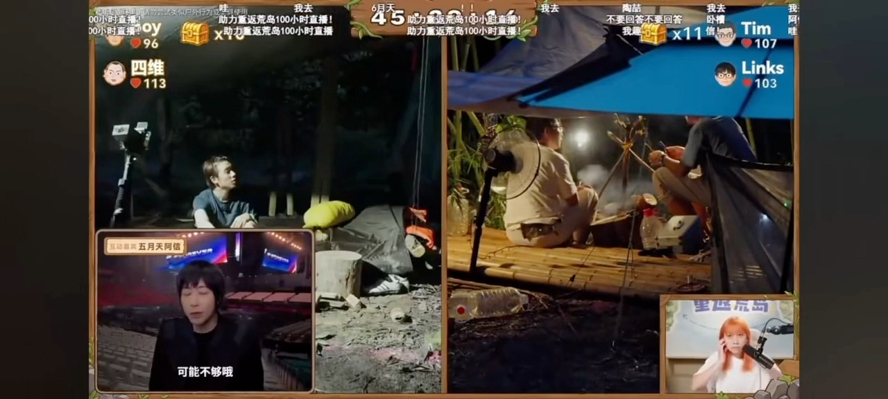 李现阿信Tim这都联动上了李现阿信Tim梦幻联动次元壁狠狠破裂，演员歌手知名UP
