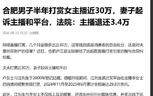 安徽合肥，已婚男背着妻子跟外面的女人聊骚，回头憋不住了就相约了去酒店里开房，多次