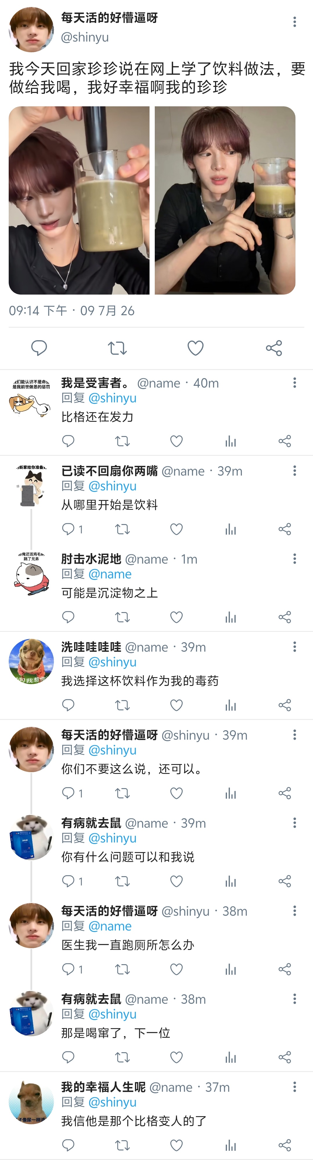 【今日雨】是兔子是比格是幸福 