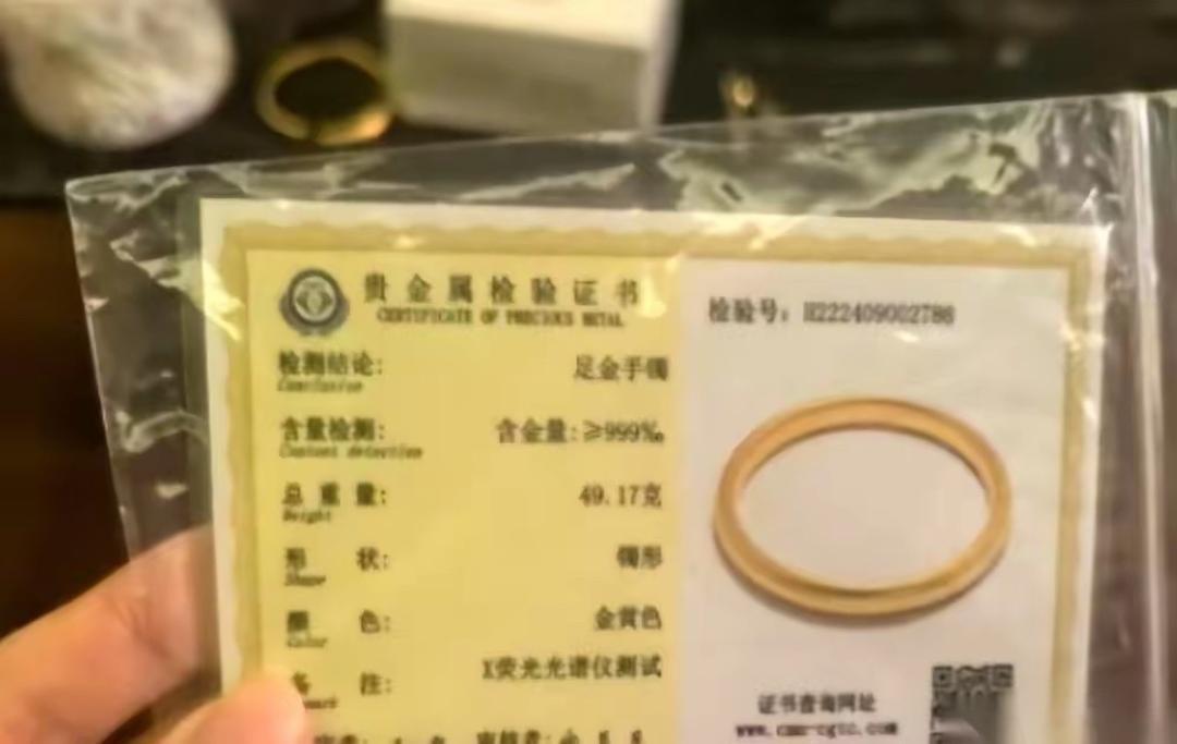 上海女士深圳买金镯想变现，藏着多数人不知道的黄金消费真相
 
上海一位女士，花了