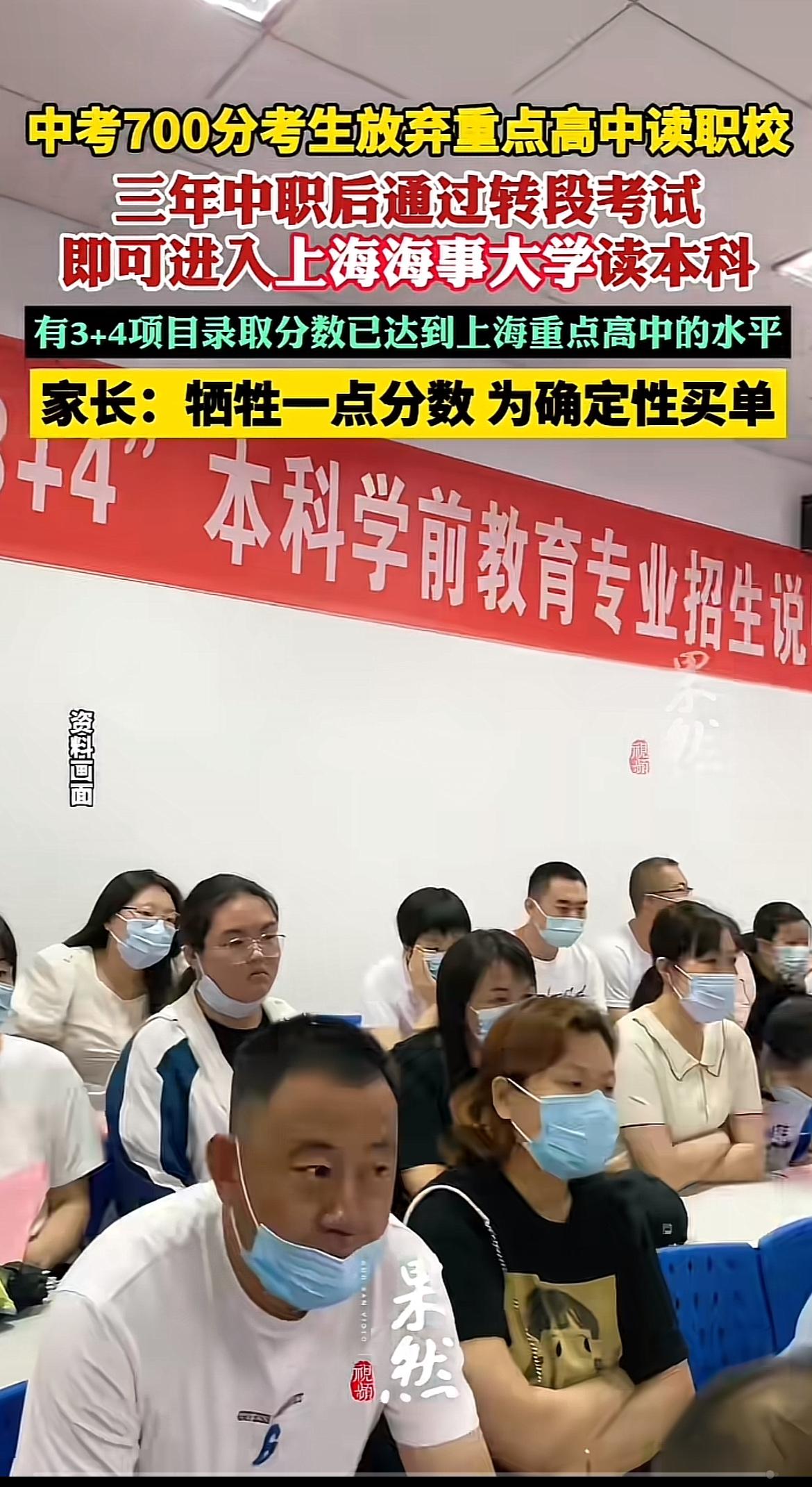 现在有些家长为分数买单的现象真的挺离谱。之前听说一个事儿，有孩子成绩一般，但家长