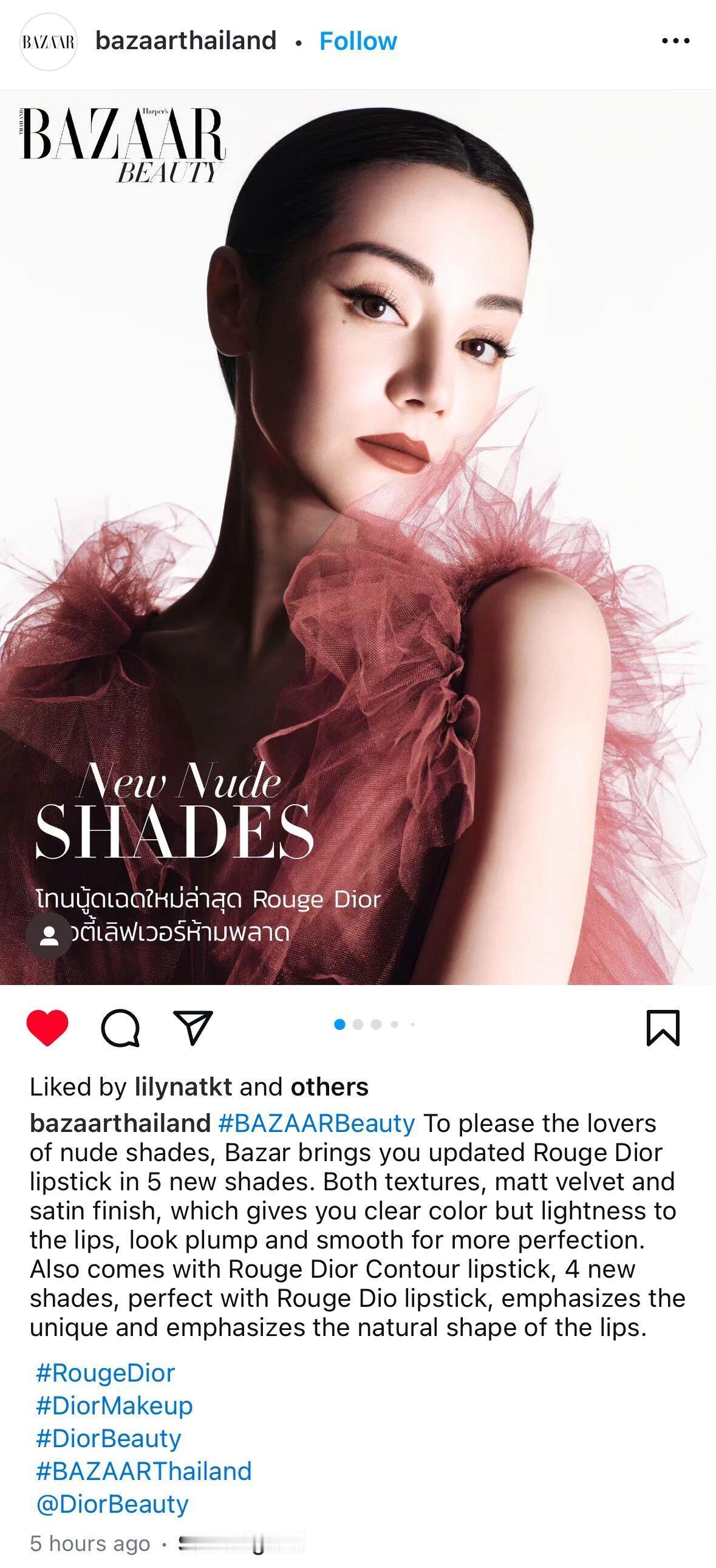 泰国芭莎以热巴为封面发布新Rouge DiorBazaar / elle Tha