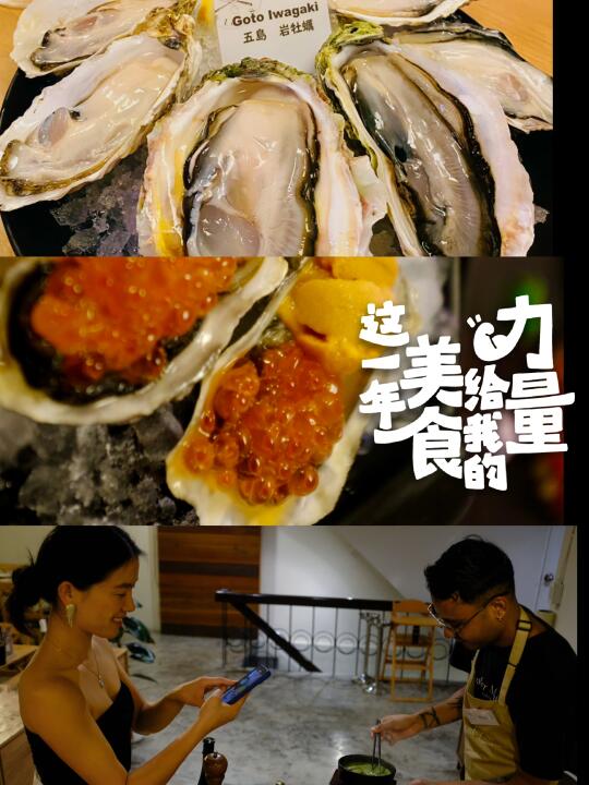 曼谷美食｜生蚝控的天堂🦪生蚝的100种吃法