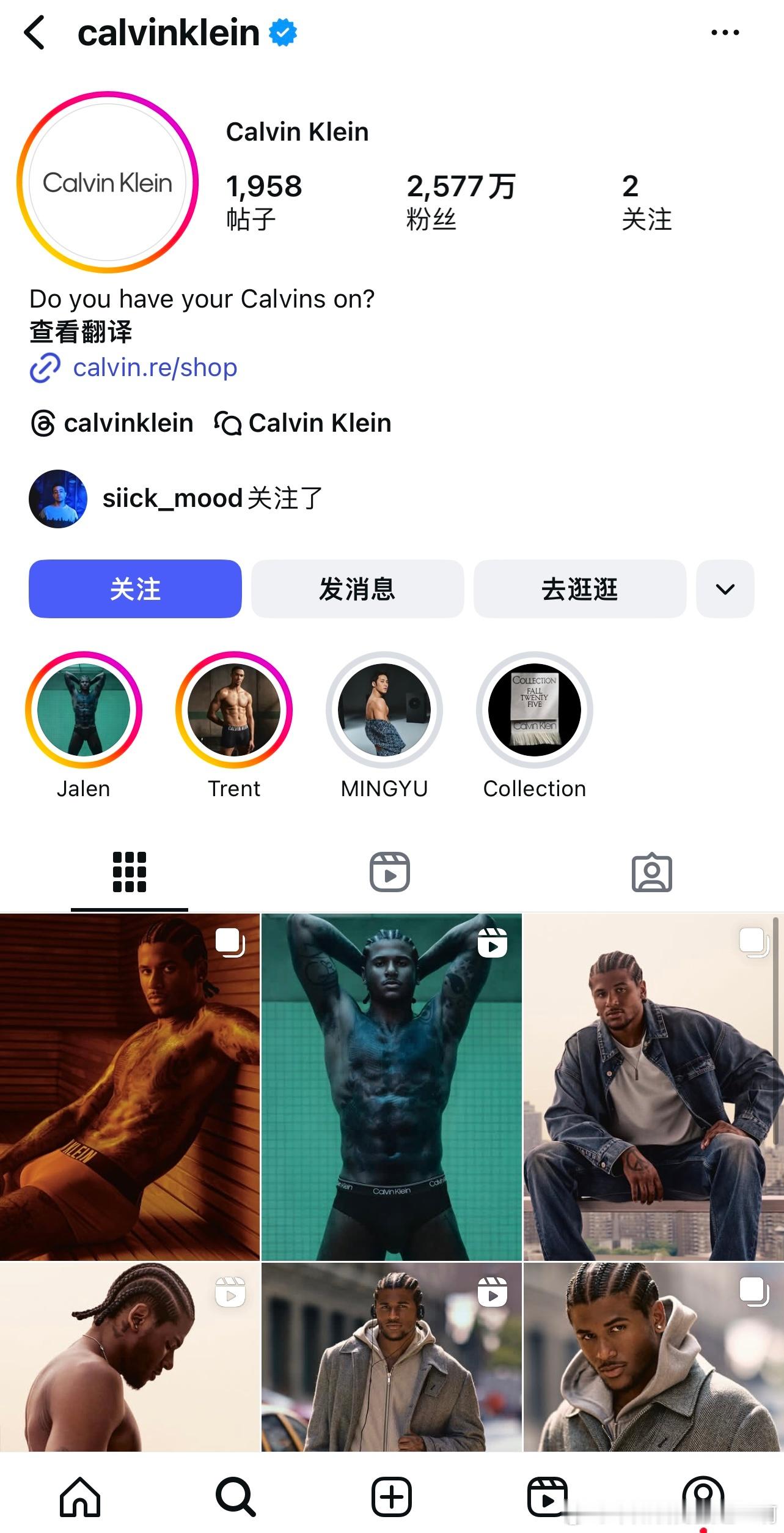 杰伦格林JG4[超话]  CK发力了 ​​​