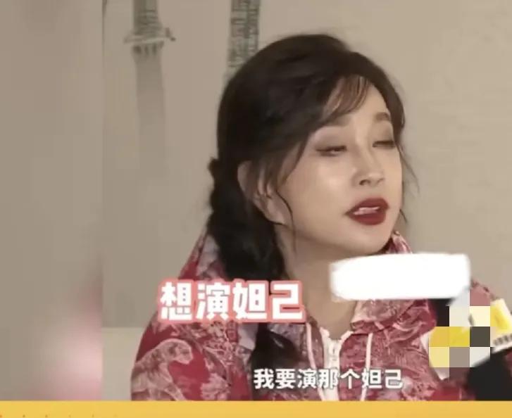 刘晓庆，太敢说了！

昨天傍晚，刘晓庆接受采访时，有记者问道如果让她演封神第一部