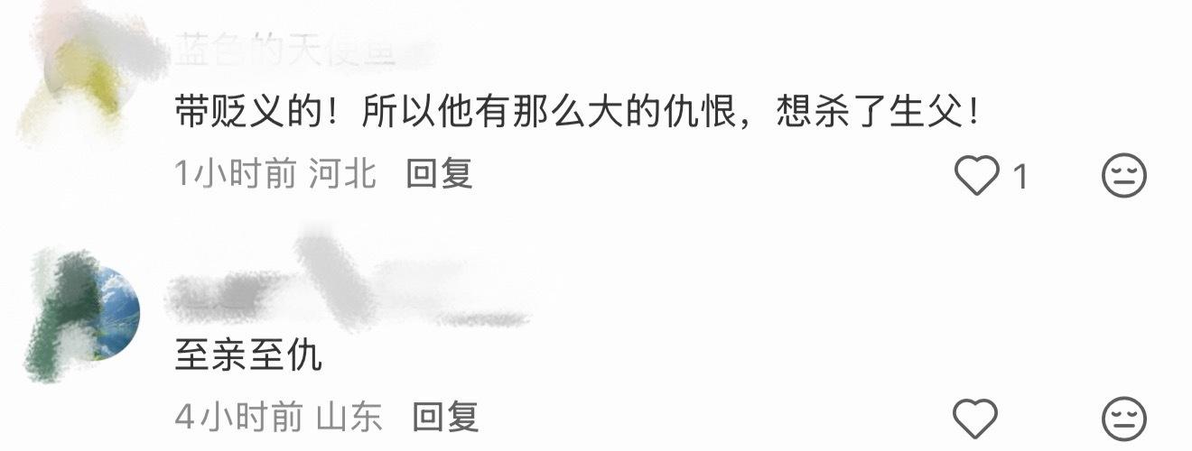 于适的竖是竖子的竖 原来竖是“竖子”的意思我以为是“立”呢悬停的竖丨选择垂直电影