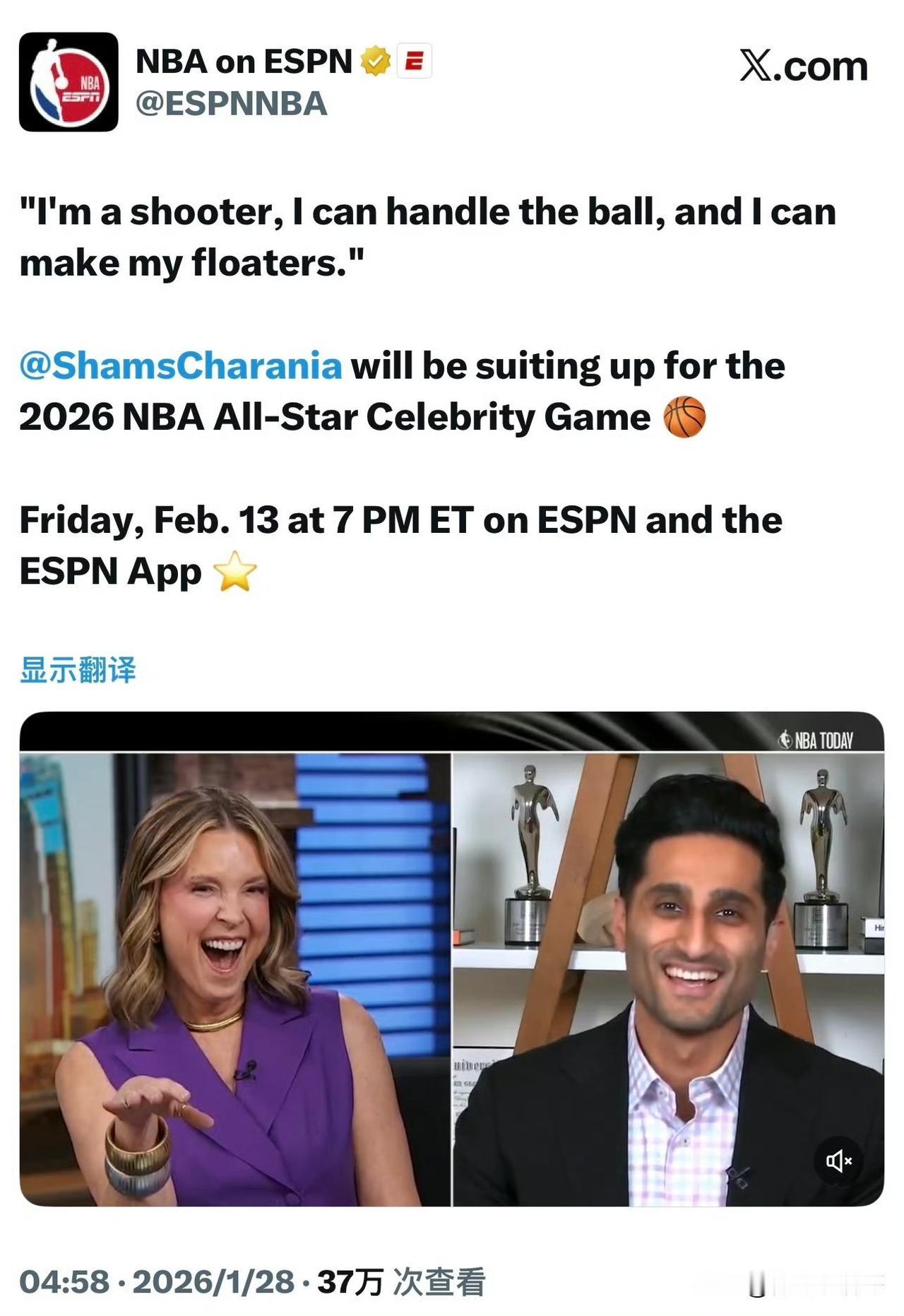 媒体界大神给你露一手！！！Shams将参加全明星的名人赛！

今年的全明星名人赛