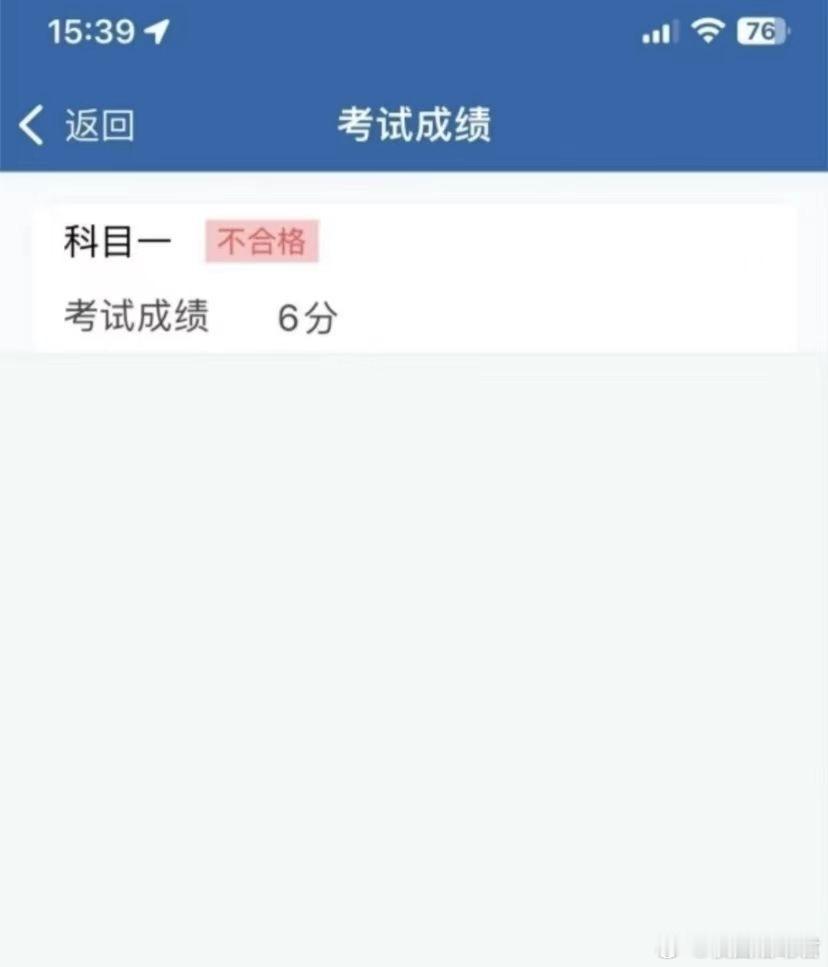 建议你还是别考了 ​​​
