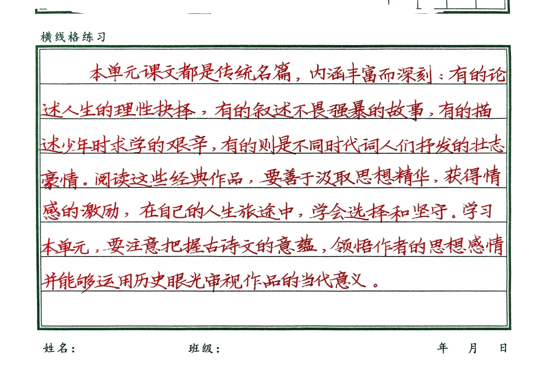 结合学科的快写，是无敌的