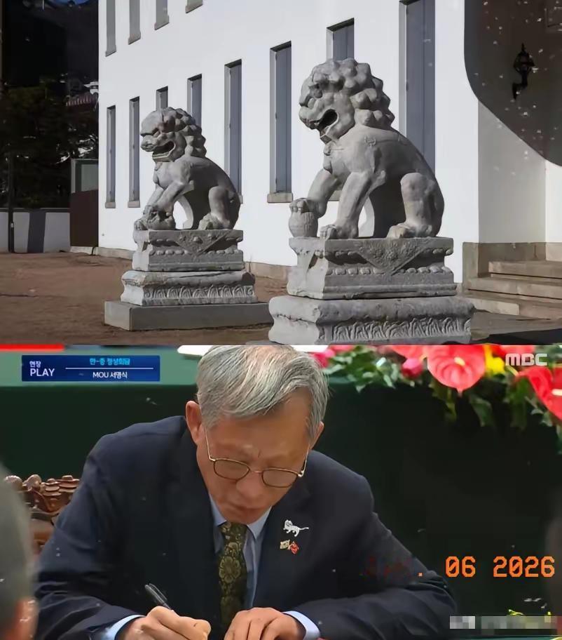 李在明这次来，赠还了一对清代石狮像，​原本是韩国收藏家全蓥弼于1933年从日本人