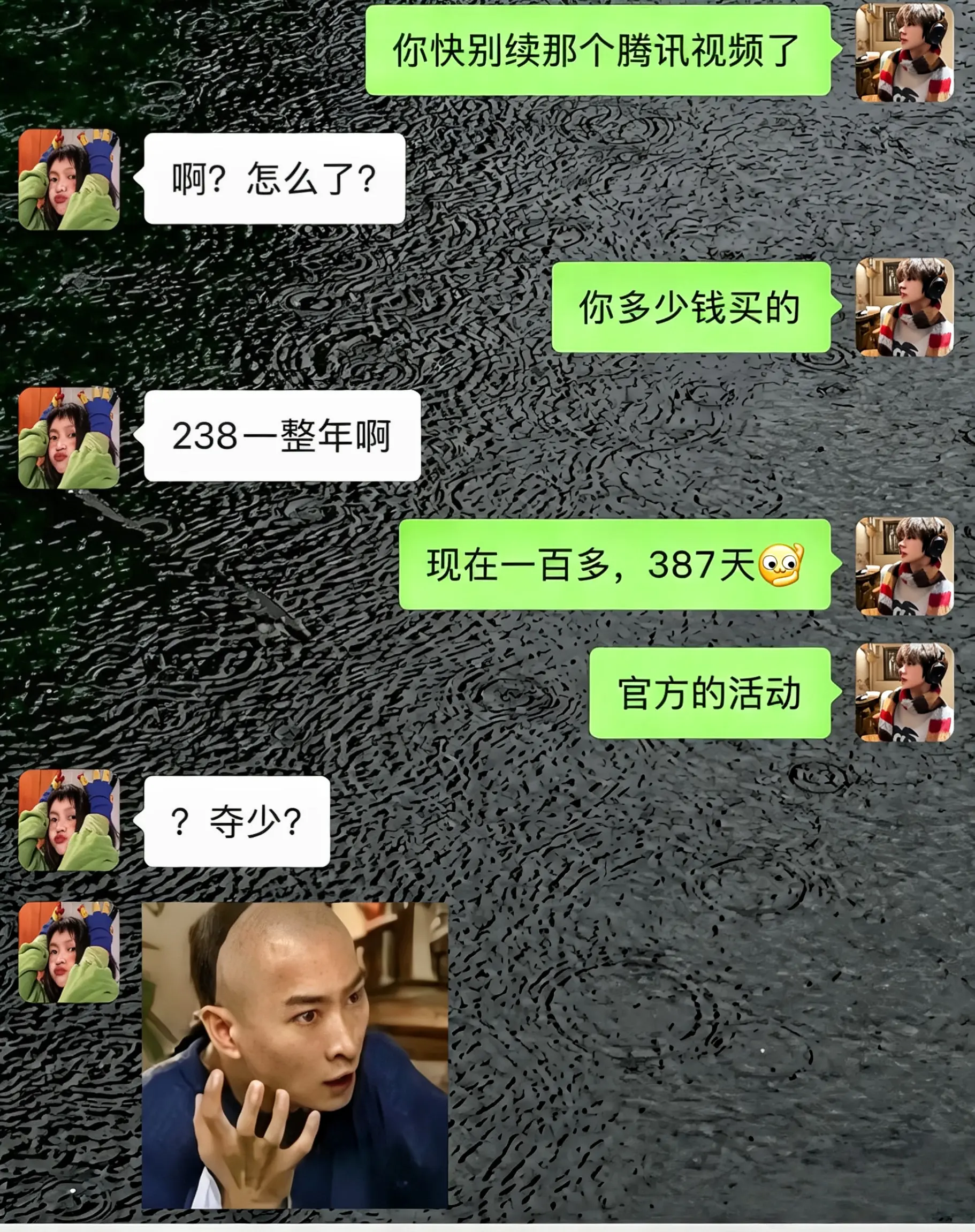 腾讯视频你真该赔我点。