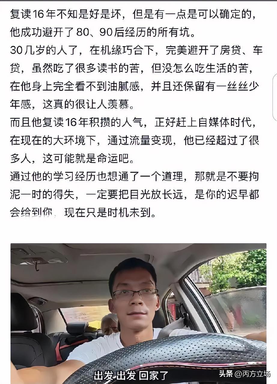 塞翁失马，焉知非福。唐尚珺完美避开了80后的诸多事业痛点，边读大学边直播带货，还